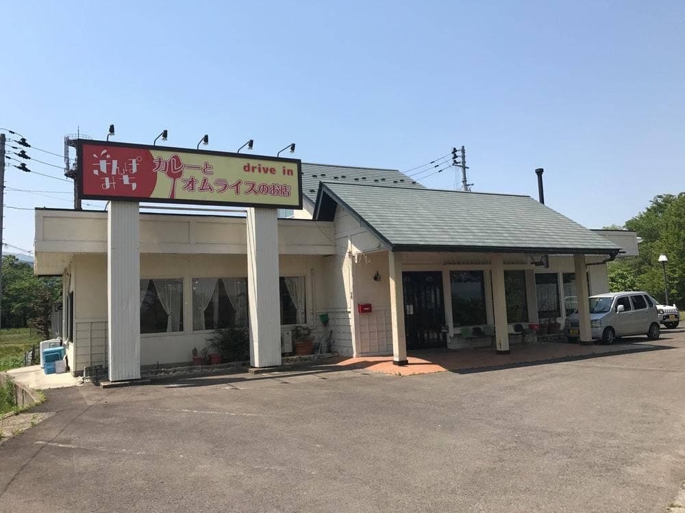 さんぽみち