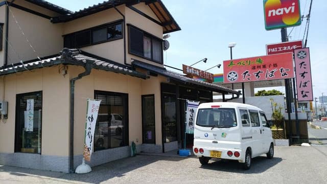 遠州菓子処たちばな - サブ画像2