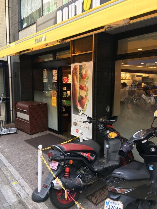 ドトールコーヒーショップ 荻窪南口店 - サブ画像3