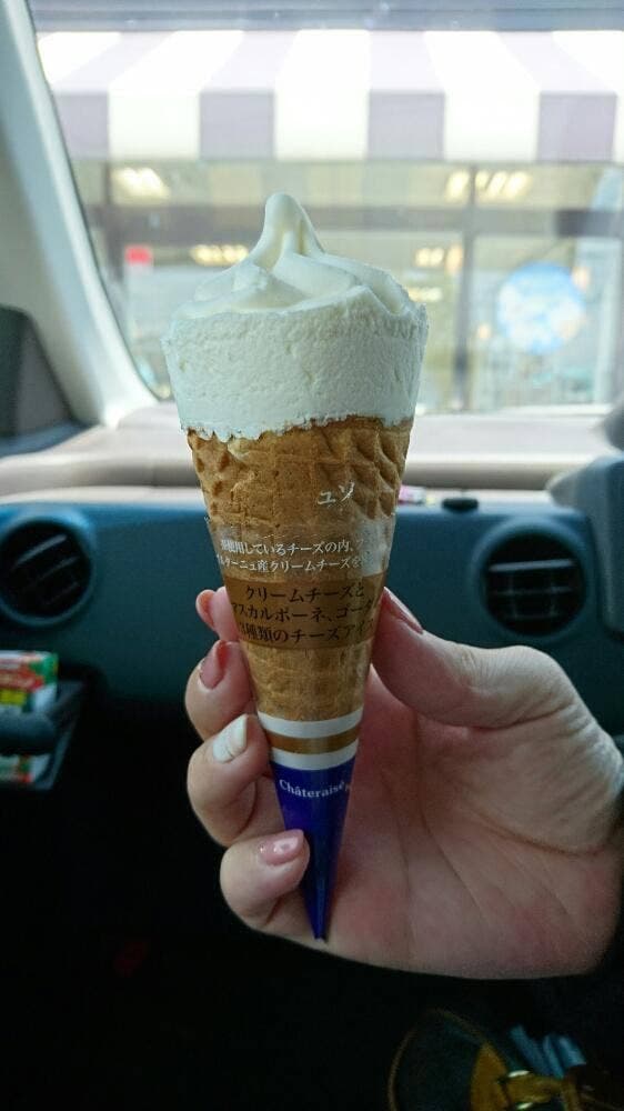 シャトレーゼ 福井若杉店