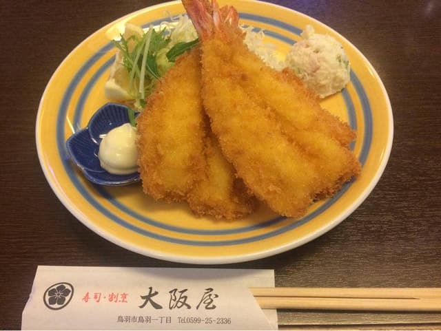 大阪屋 - サブ画像2