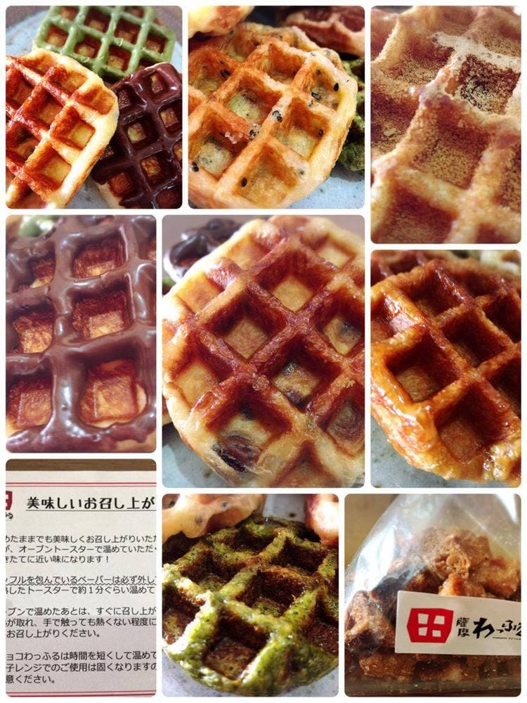 薩摩わっふる