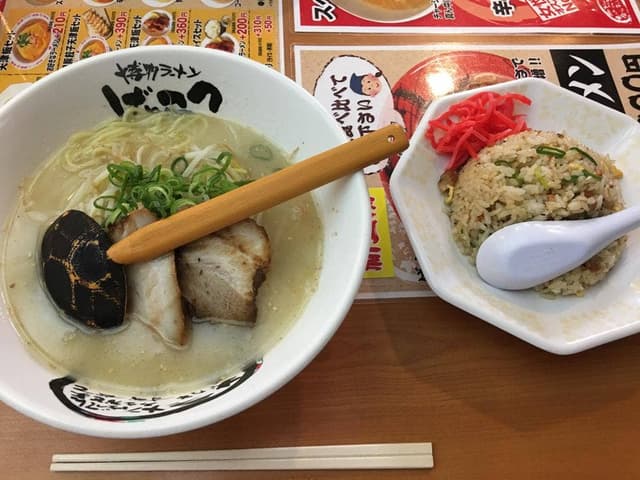博多ラーメンげんこつ石橋店 - サブ画像3