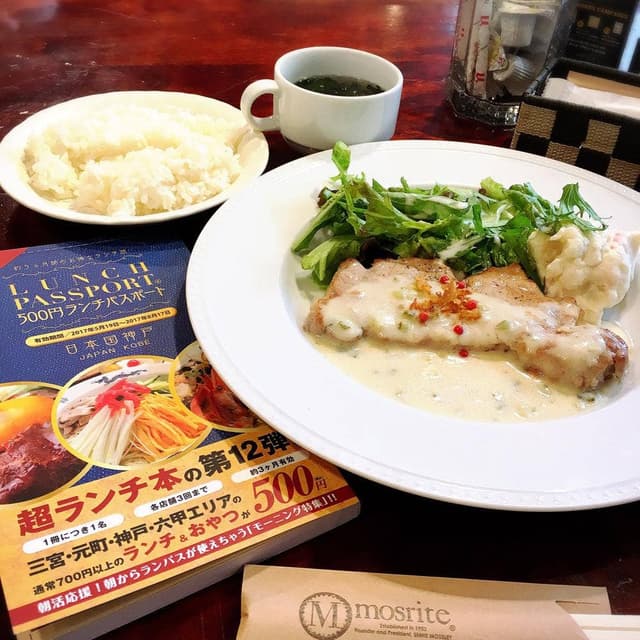 Mosrite Cafe - サブ画像2