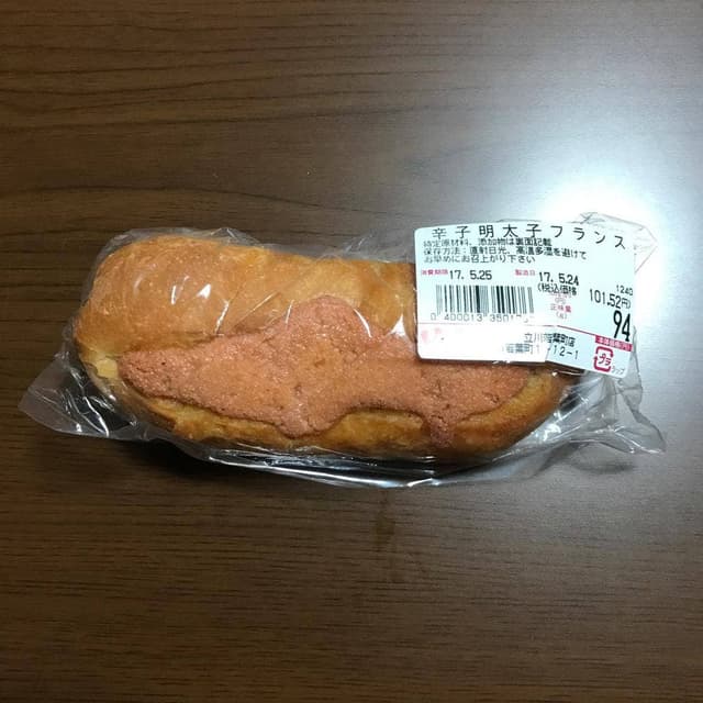 ヤオコーピノ 立川若葉町店 - サブ画像2