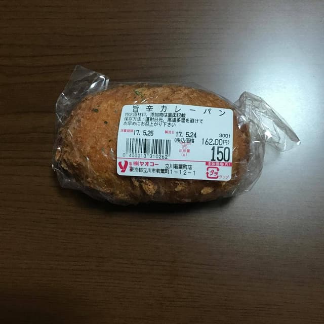 ヤオコーピノ 立川若葉町店 - サブ画像1