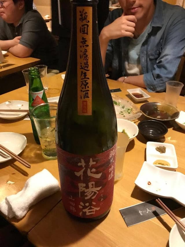 食彩工房 舎人 吉祥寺 - サブ画像3