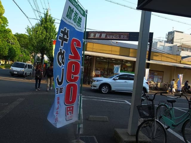 松屋 立命館大前店 - サブ画像2