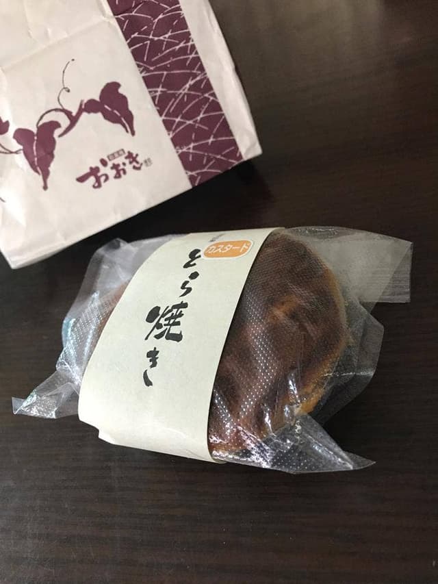 彩菓庵おおき そごう大宮店 - サブ画像1