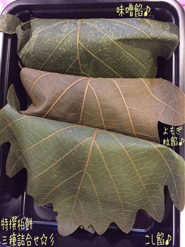 シャトレーゼ 町田成瀬店 - サブ画像1