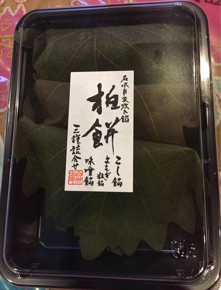 シャトレーゼ 町田成瀬店
