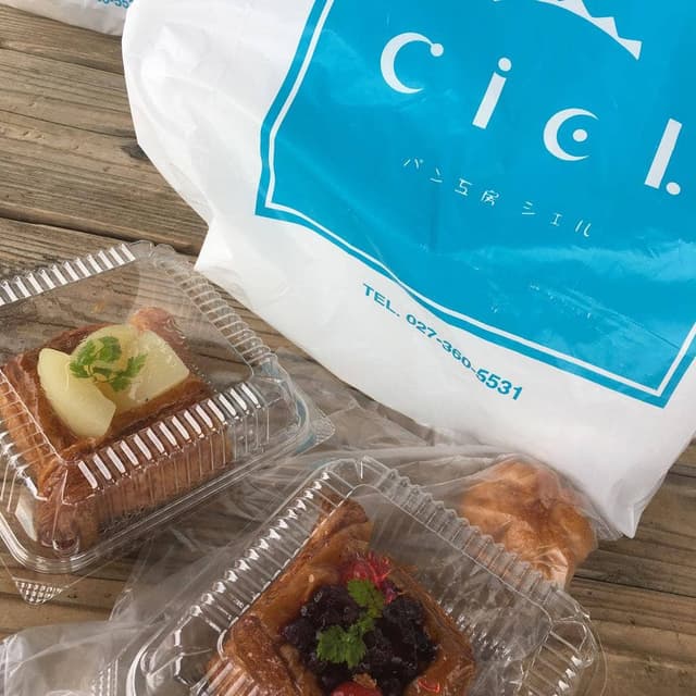 パン工房シエル - サブ画像3