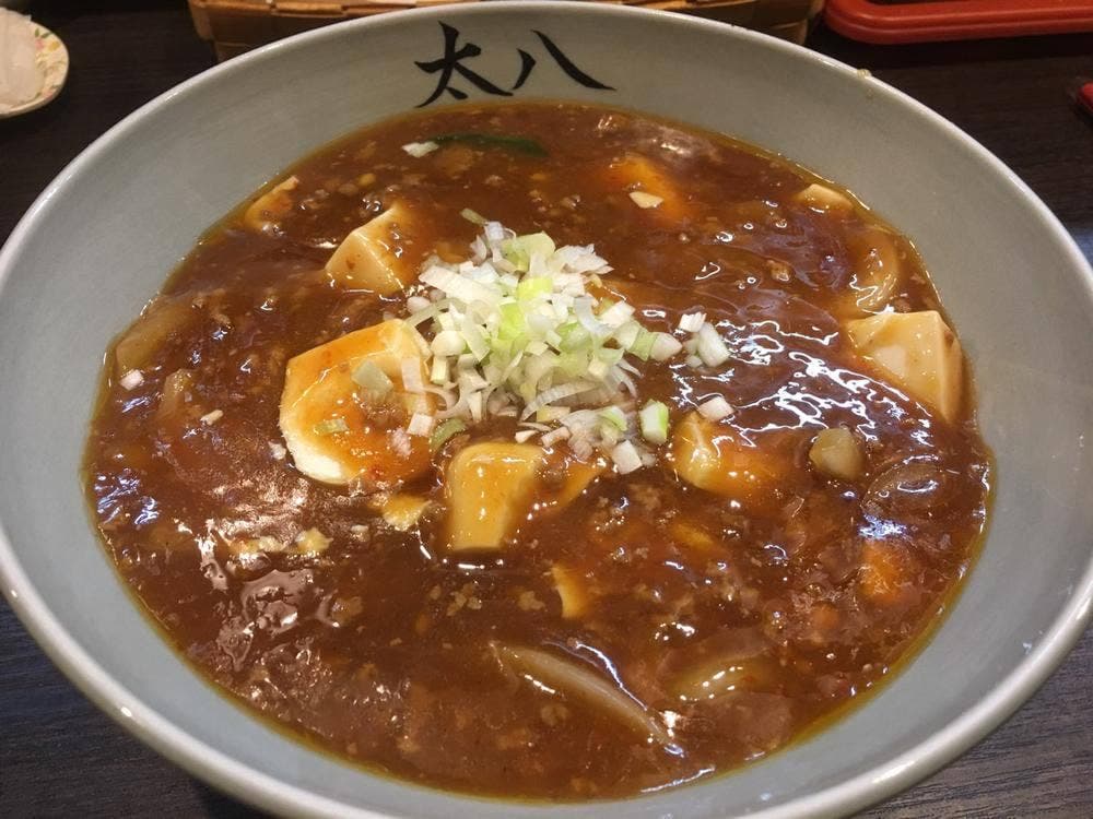 餃子処 太八