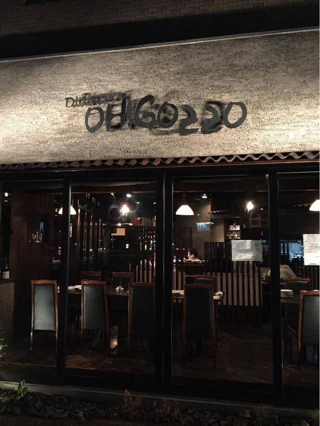 Dining OH! GOZZO - サブ画像2