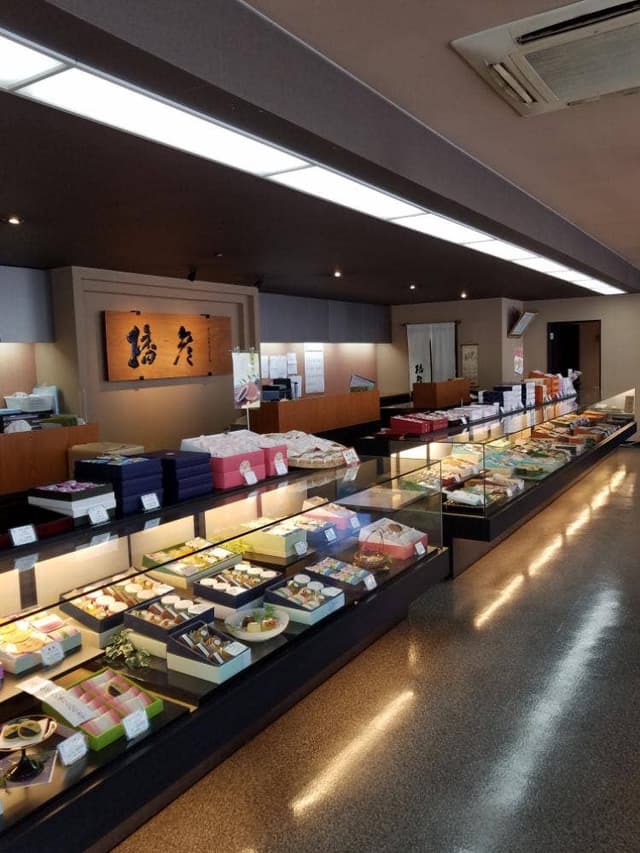 播彦 東大阪店 - サブ画像2