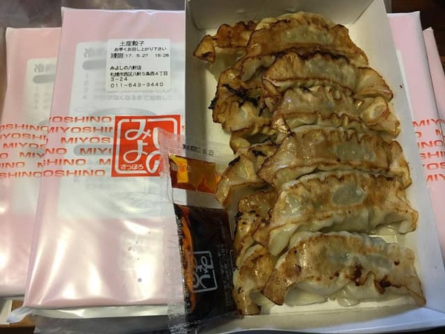 みよしの八軒店 - サブ画像1