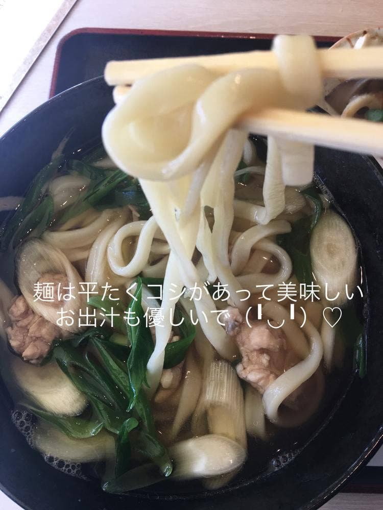 手打ちうどん みずき