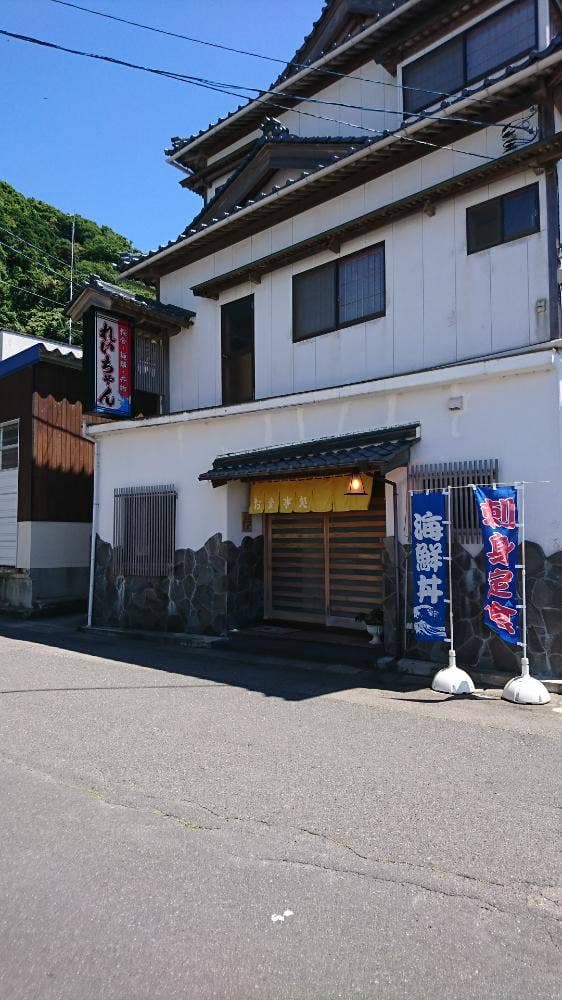 活魚料理・御食事処 れいちゃん - サブ画像2