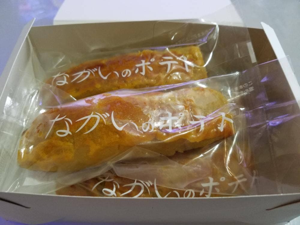 ながい菓子店