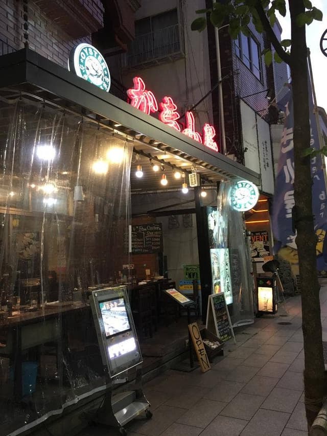かき小屋 浅草店 - サブ画像3
