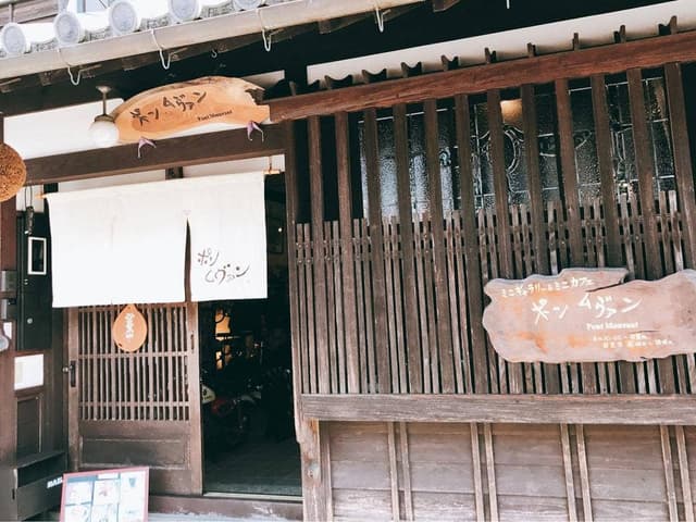 ポンムヴァン - サブ画像1