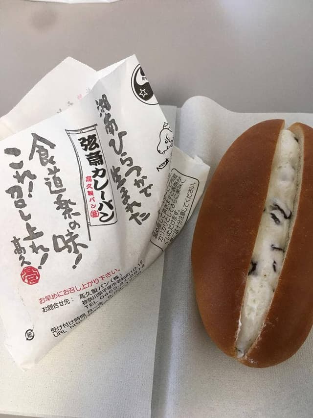 シャンパンベーカリー - サブ画像3