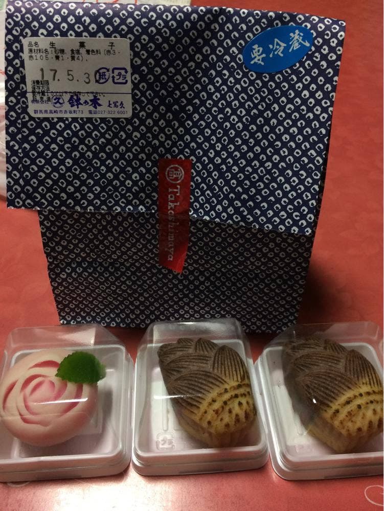 鉢の木七冨久 高崎タカシマヤ店