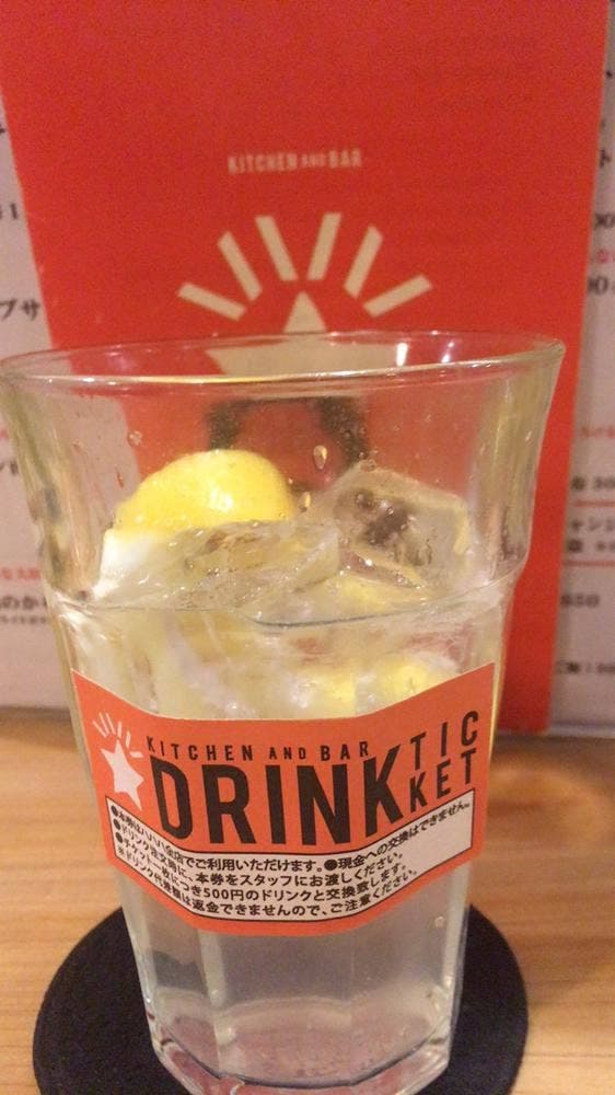 KITCHEN & BAR ハハハ - サブ画像1