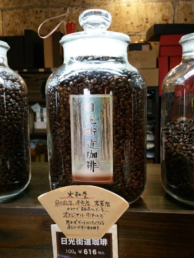 大和屋 宇都宮日の出店 - サブ画像3