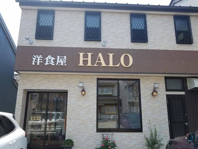ハロー - サブ画像3