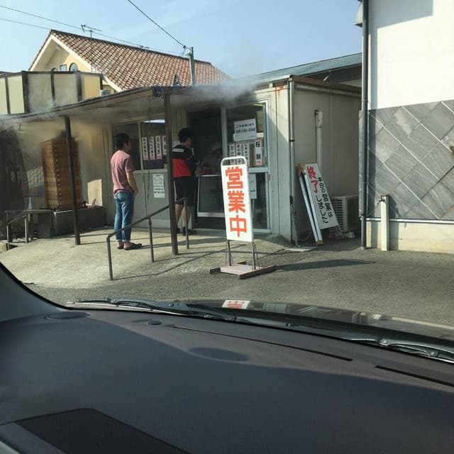 コーヤ万十 - サブ画像3