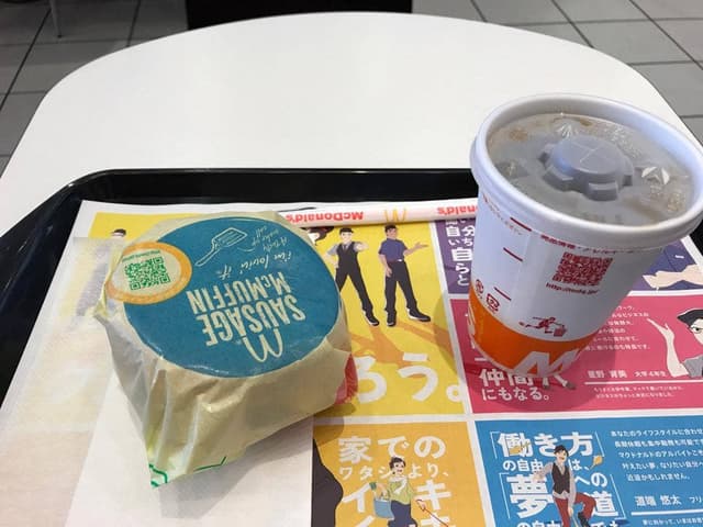 マクドナルド ららぽーと新三郷店 - サブ画像3