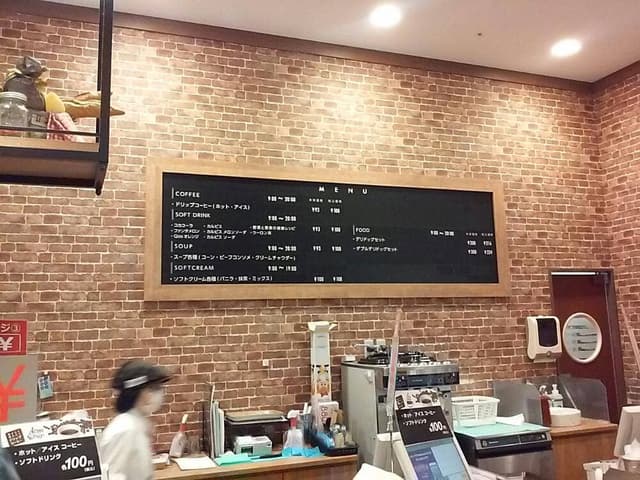 カンテボーレ 堺鉄砲町店 - サブ画像1