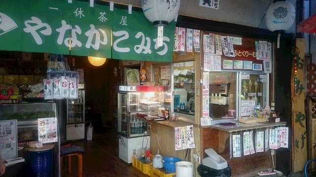 やなかこみち - サブ画像1