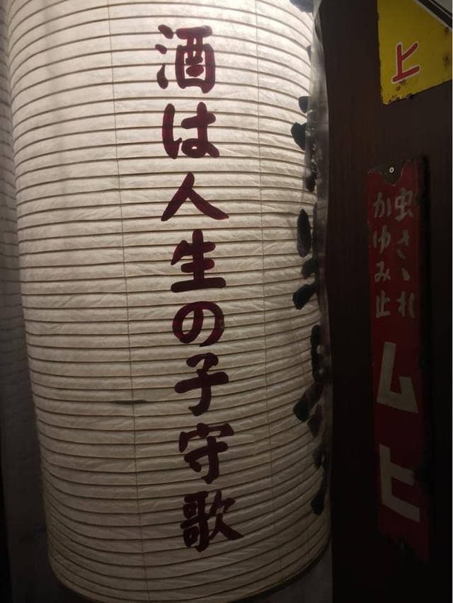 半兵ヱ 熊本下通り餃子の王将2階店 - サブ画像2