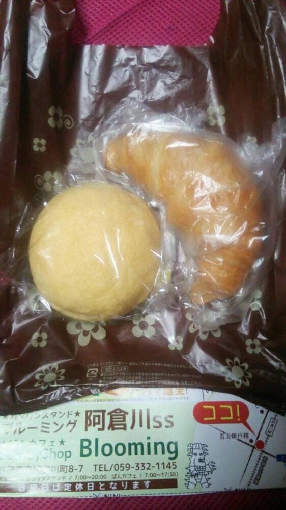 ぱんカフェ Bakery Shop Blooming
