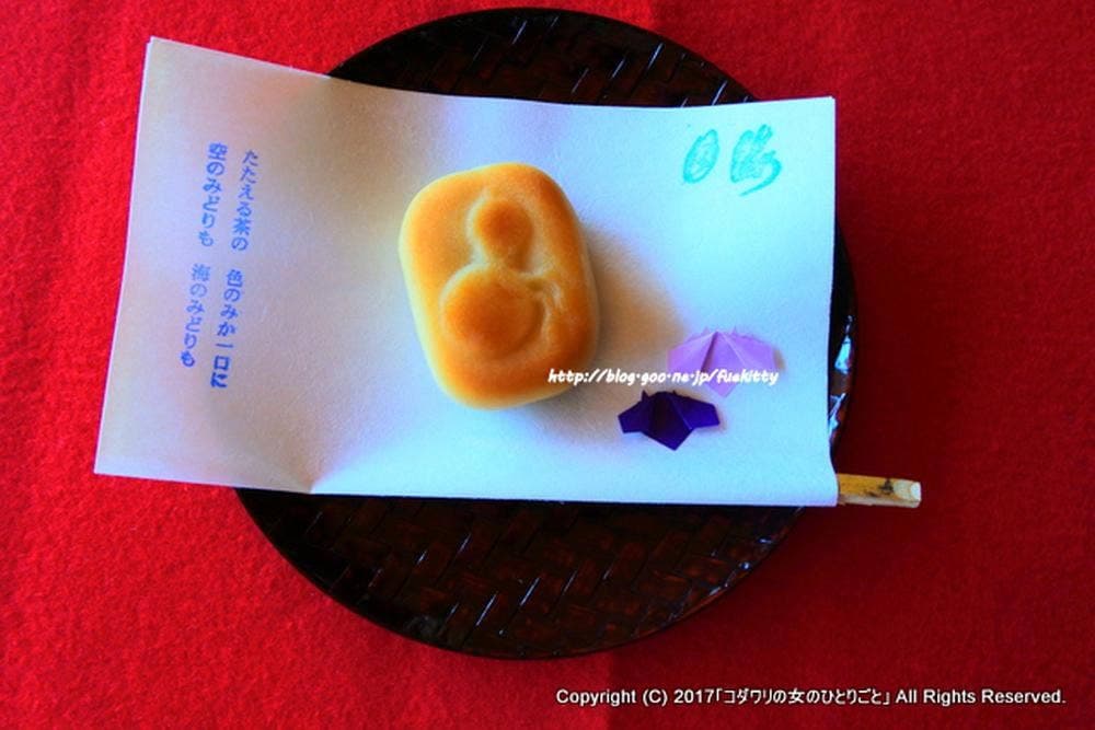 茶苑海月
