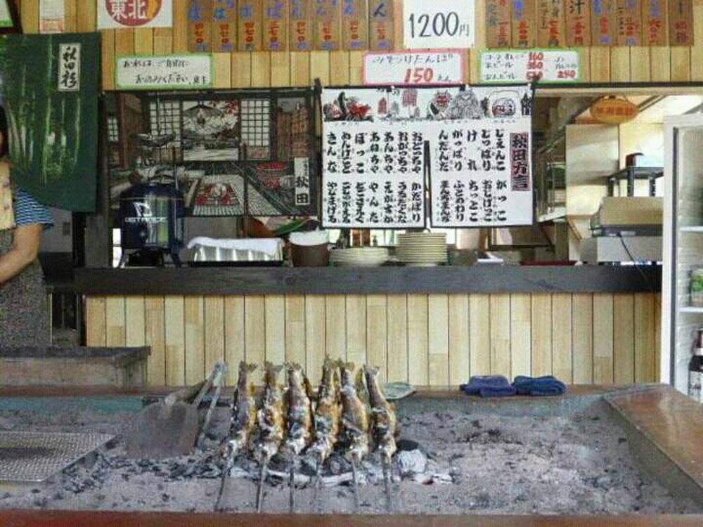 山麓園