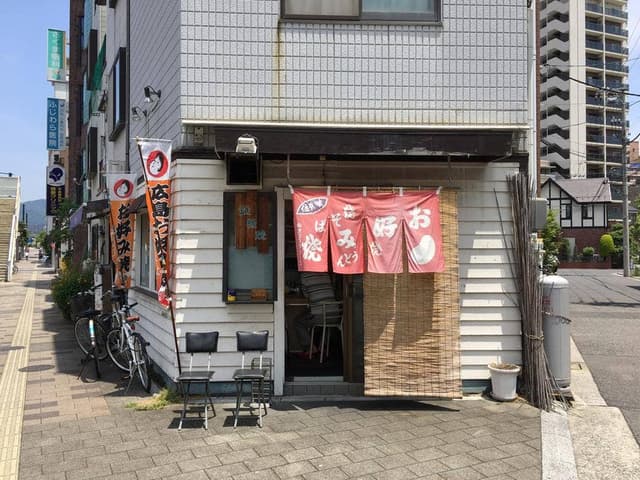 お好み焼き たちこま - サブ画像3