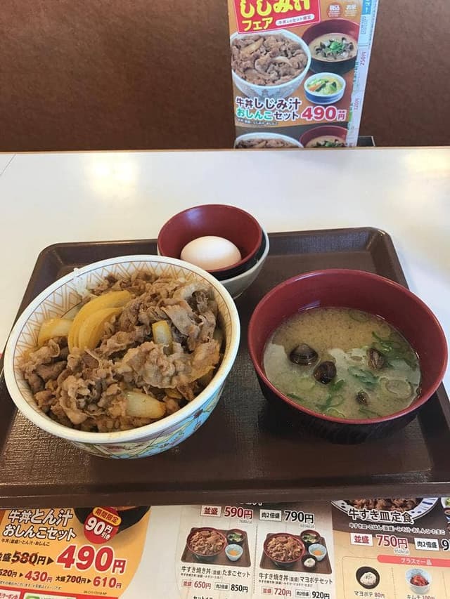 すき家 鉾田店 - サブ画像1