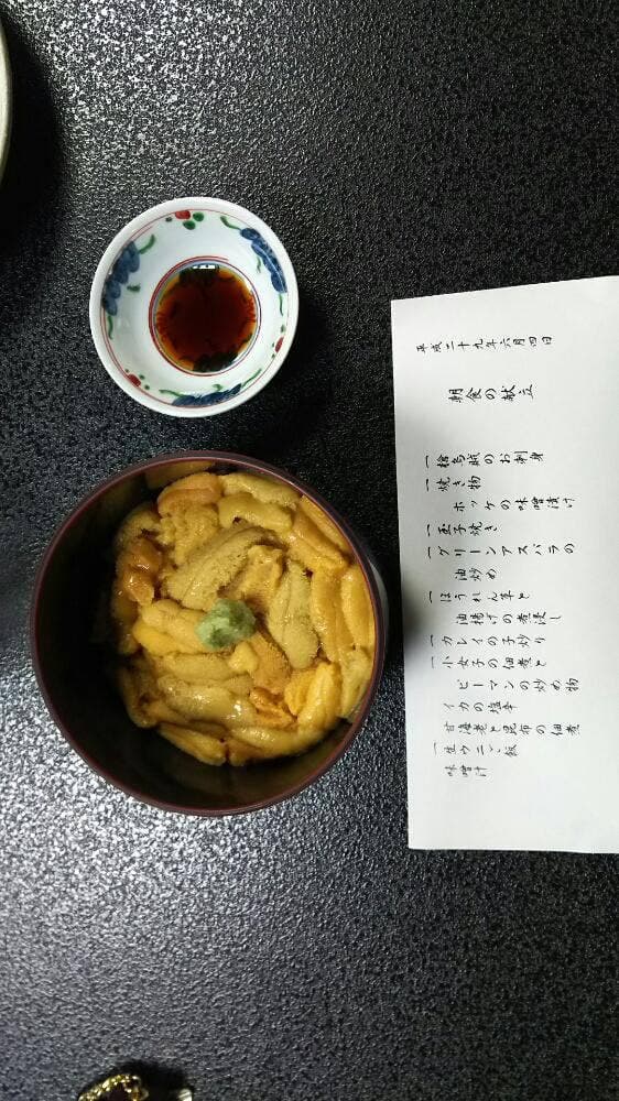旅館 美国観光ハウス お食事会場 - サブ画像2