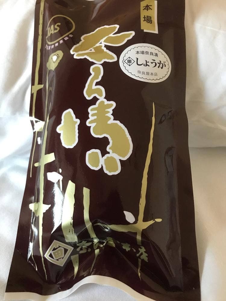 本場奈良漬 奈良屋本店