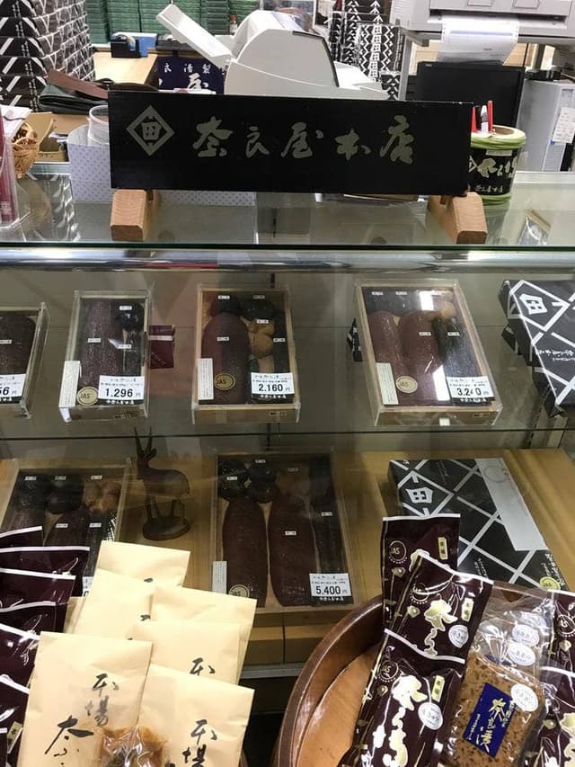 本場奈良漬 奈良屋本店 - サブ画像1