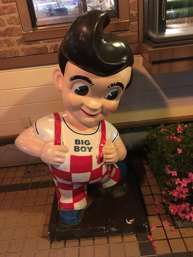 ビッグボーイ 前橋店 - サブ画像3