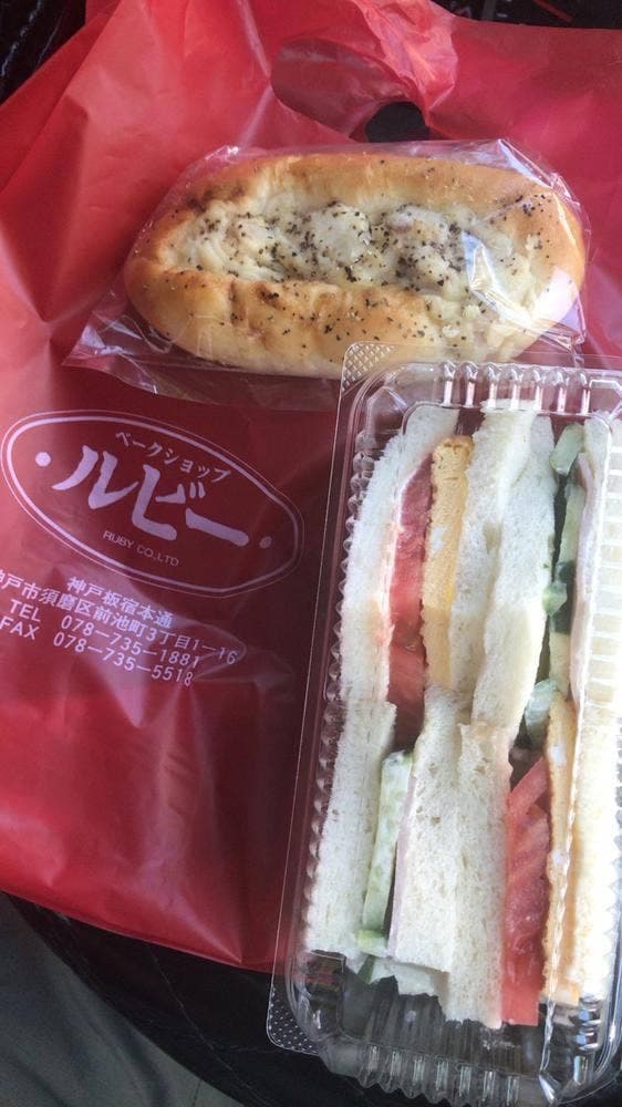 ベークショップ ルビー - サブ画像1