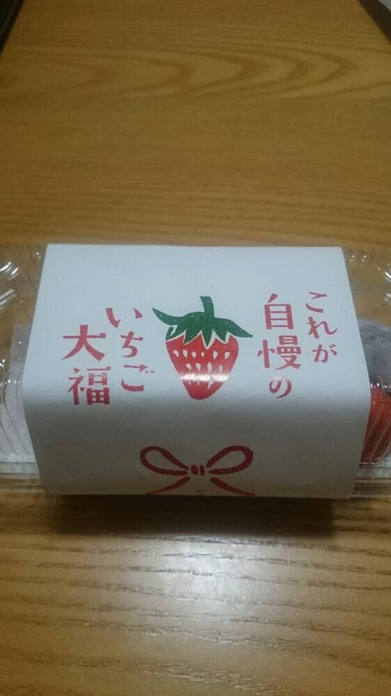 いちごの里 JR宇都宮店 - サブ画像1