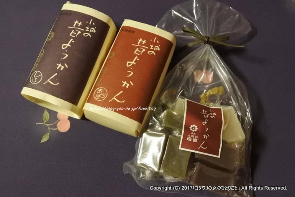 八頭司羊羹舗