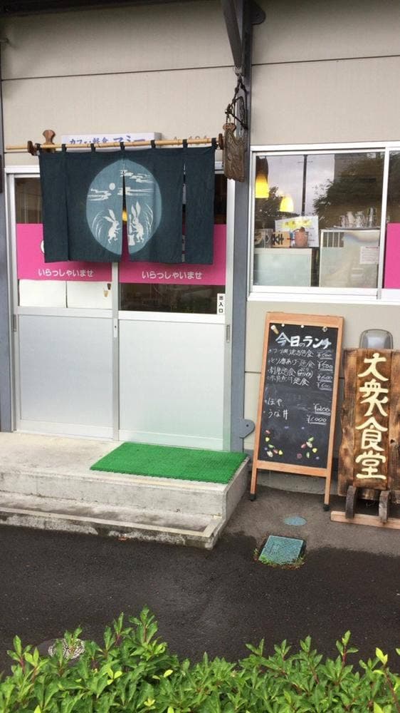 カフェ・軽食マミー - サブ画像1