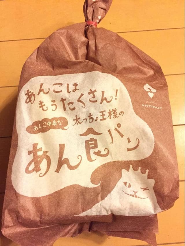 ハートブレッドアンティーク イオンモールりんくう泉南店 - サブ画像2