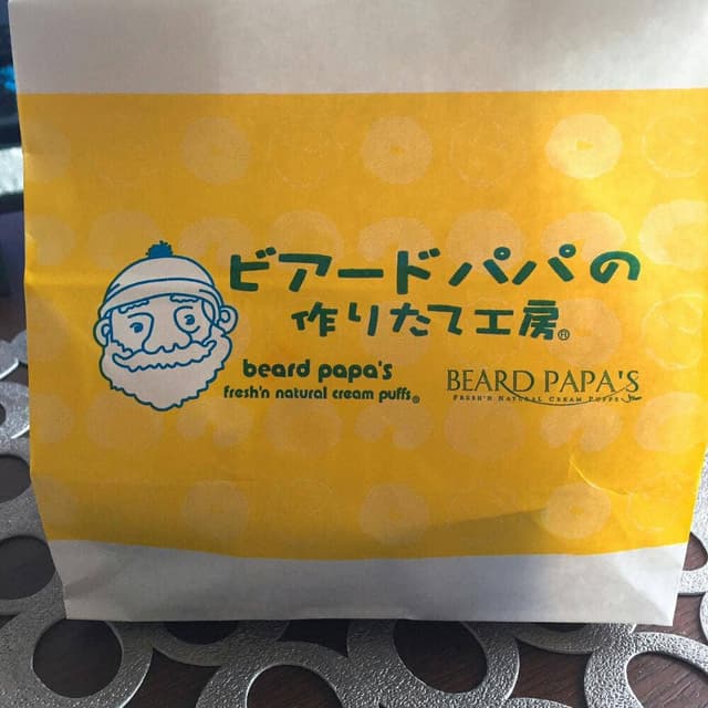 ビァードパパの作りたて工房新潟西店 - サブ画像1
